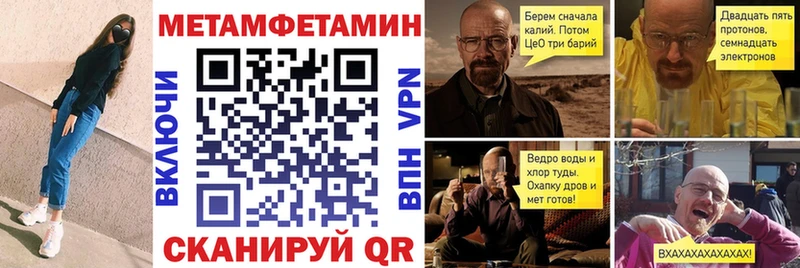 Amphetamine 98% Купить закладки Суровикино
