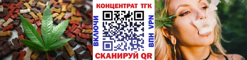 Купить закладки  Суровикино  Печенье с ТГК конопля 