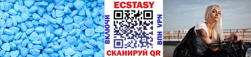 ЭКСТАЗИ 99%  Купить  Суровикино 