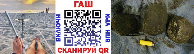 Купить  Суровикино  ГАШИШ Premium 