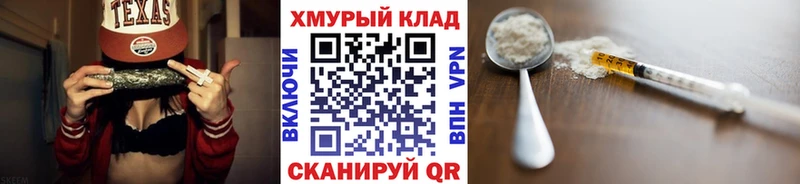 Купить закладки  Суровикино  ГЕРОИН Heroin 