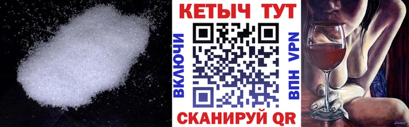 КЕТАМИН ketamine  Купить  Суровикино 