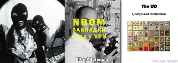 гашиш Армянск