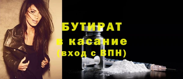 гашиш Армянск