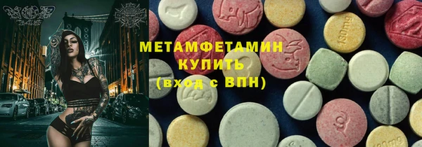 гашиш Армянск