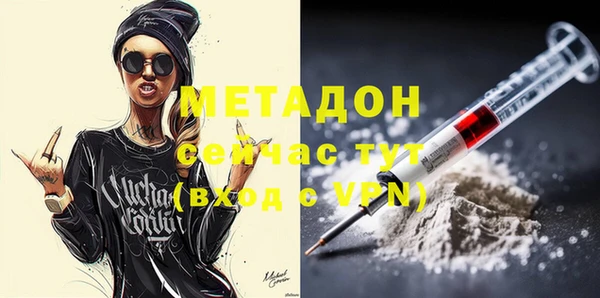 герыч Балахна