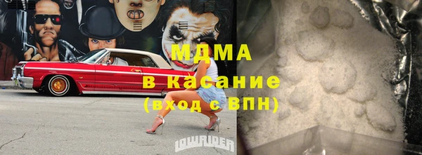 герыч Балабаново
