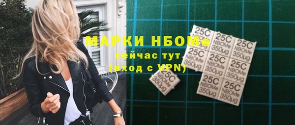 гашиш Армянск