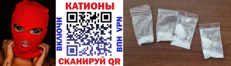 МЕФ VHQ Купить закладки Суровикино