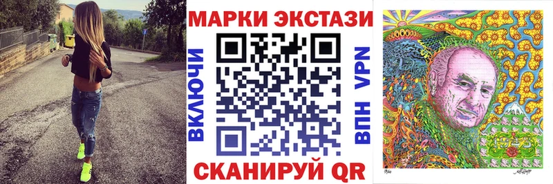 Наркотические марки 1,5мг Суровикино